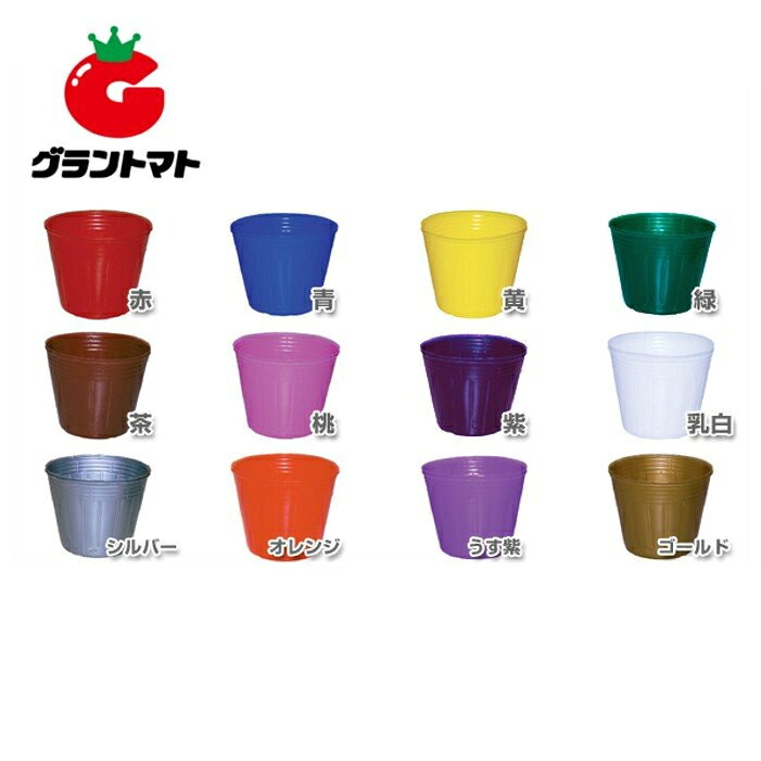 カラーポリポット シルバー 7.5cm 3000枚(100枚×30セット)【ポリ鉢】