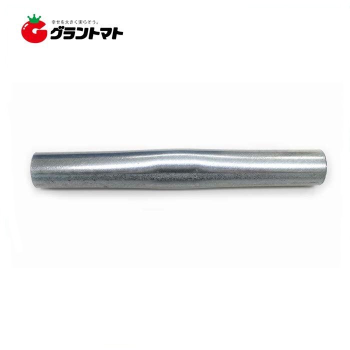 【ハウス部品】　中ジョイント　【直管22mm用】・直管パイプと直管パイプを連結します。・22mmの直管パイプ用です。＼ 対象ショップ限定 ／ 最大400円OFFクーポン配布中！ 「くらしにプラス＋」キャンペーン開催 ただいま当店のお買い物で使えるお得なクーポンを配布しています。 各クーポンは先着順となりますので、お早めに獲得してください！ 【クーポン利用期間】 5月1日(金)00:00〜5月3日(日)23:59 ・20,000円(税込)以上のご購入で 400円OFF ・8,000円(税込)以上のご購入で 150円OFF ・5,000円(税込)以上のご購入で 100円OFF ▼ クーポンの獲得・詳細はこちらをタップ ▼