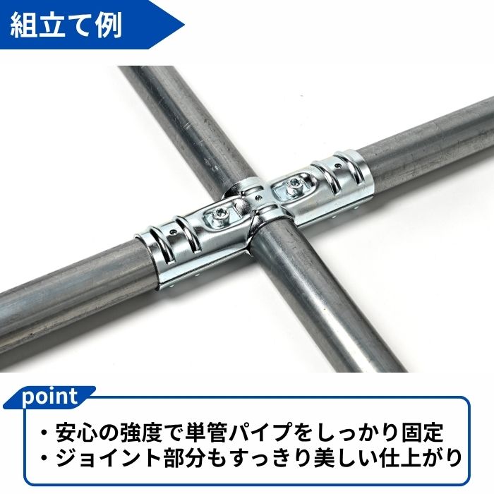 【最大400円OFFクーポン】単管パイプ NTY?TA4　4方向十字　10個セット Φ48.6mm用 ...