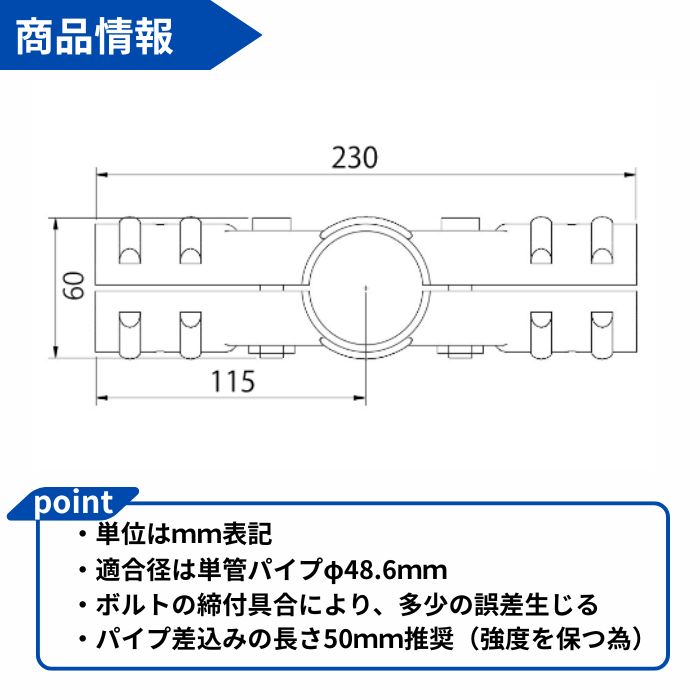 【最大400円OFFクーポン】単管パイプ NTY?TA4　4方向十字　10個セット Φ48.6mm用 ...