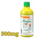 マラソン期間中P2倍 ゴーゴーサン乳剤 500ml×20本 畑作除草剤 農薬 BASFジャパン