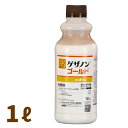 マラソン期間中P2倍 ゲザノンゴールド 1L ×10本とうもろこし用除草剤 農薬 シンジェンタジャパン【取寄商品】