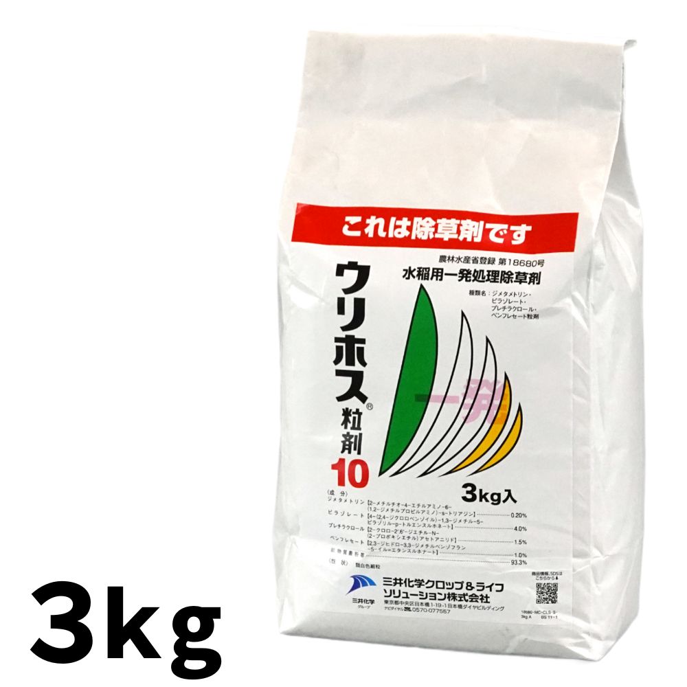 ウリホス粒剤１０の画像