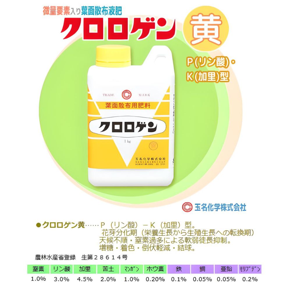 ���������� 1kg��P�ʥ�����-K�ʲ�Τ�˷����ֲ�ʬ���������̻��۱���