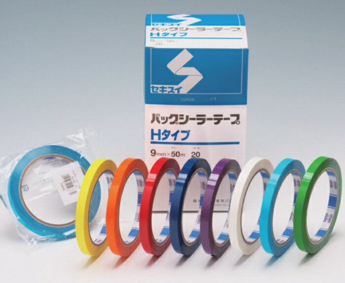 バッグシーラーテープ Hタイプ 白 9mmx50m 小箱売り20巻入り 耐水性の高いシーリン...