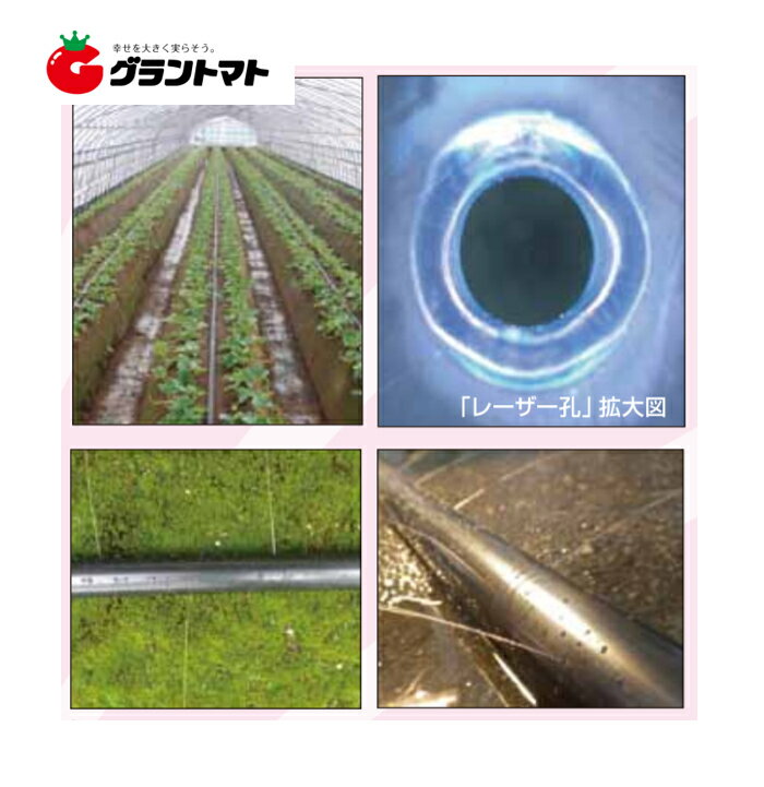 セフティ 灌水チューブ 青 両面 P150 0.15mm×50mm×200m 5個入り レーザーレーザー...