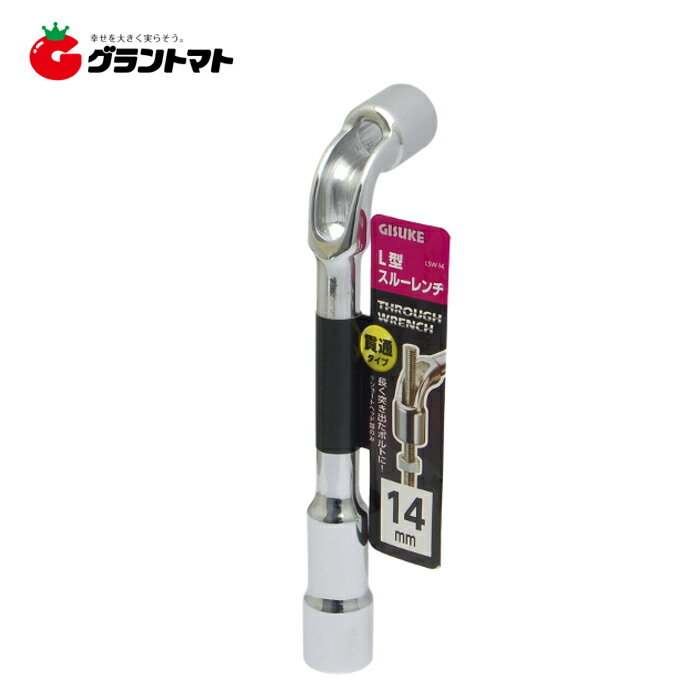 樂天商城 - 【在庫限り特価】GISUKE L型スルーレンチ 14mm LSW-14 高儀
