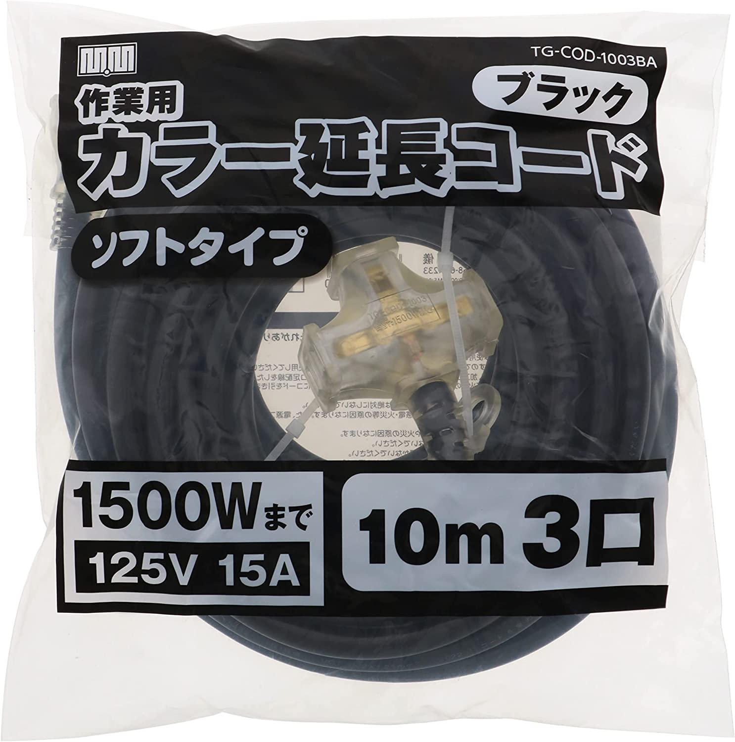 樂天商城 - M・M カラー延長コード10m ブラックTG-COD-1003BA　3ッ口 高儀【取寄商品】