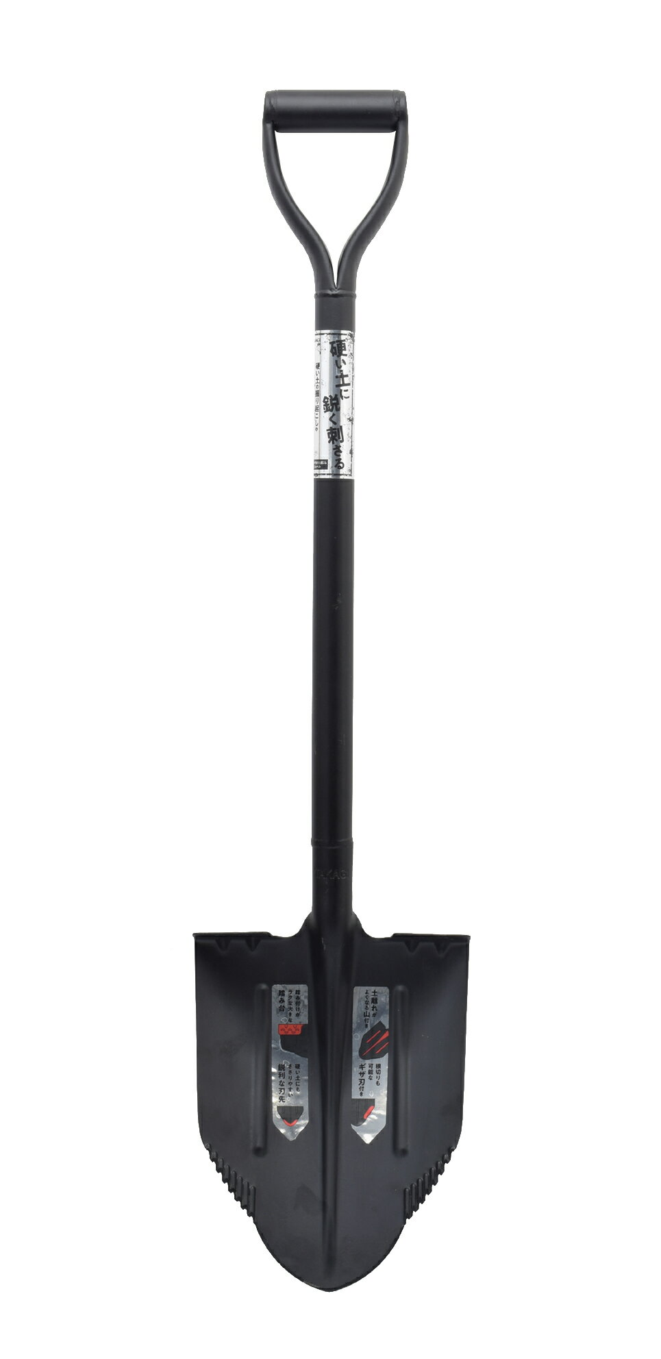 強力土起こしショベル 高儀【取寄商品】
