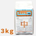マラソン期間中P2倍 バサグラン粒剤 3kg 水稲用除草剤 農薬 住友化学
