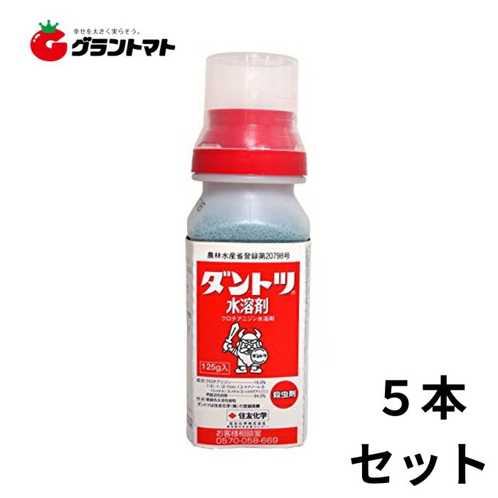 ȥޥȡŷԾŹ㤨֥ȥĿϺ 125g5ܥå ǽ  ͧءפβǤʤ9,099ߤˤʤޤ