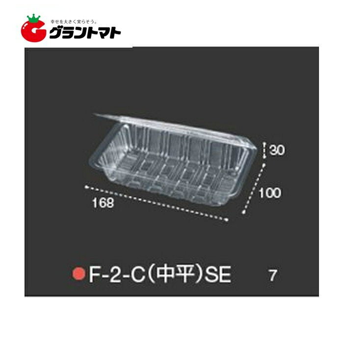 フードパック 中平 F-2-C 4000枚入 エフピコチューパ