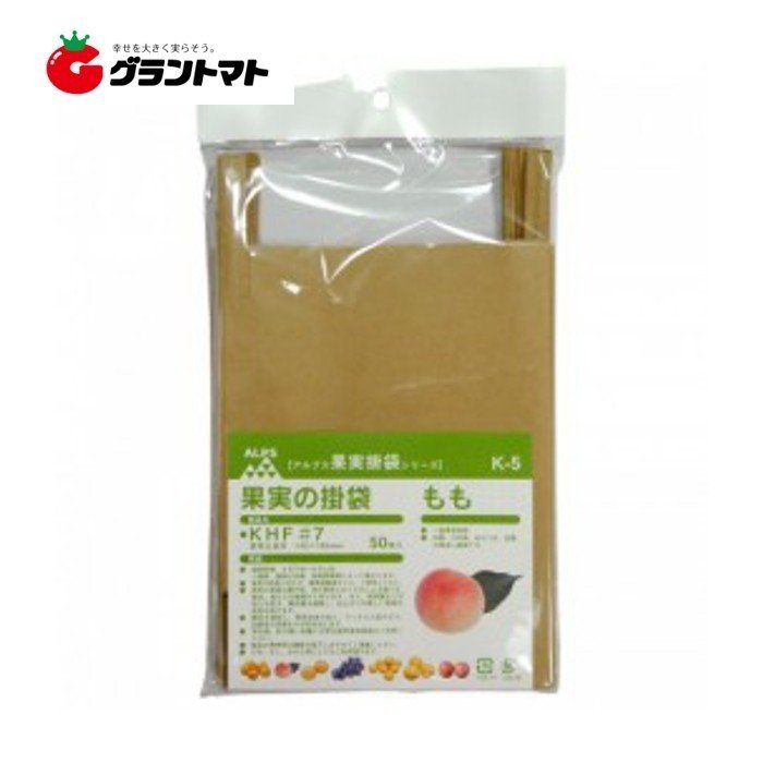 果実袋 もも用掛袋 K-5 KHF＃7 2500枚(50枚×50セット) 箱売り 一色本店