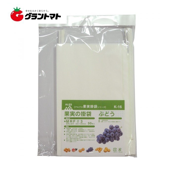 果実袋 ぶどう掛袋 K-16 MRF ＃3 2000枚 (50枚×40セット) 一色本店