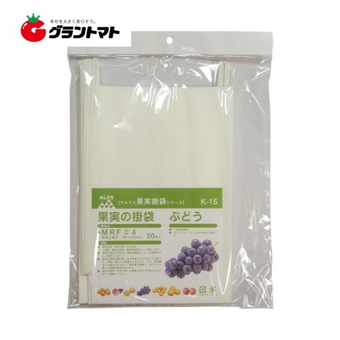 果実袋 ぶどう掛袋 K-15 MRF ＃4 2000枚 (50枚×40セット) 一色本店