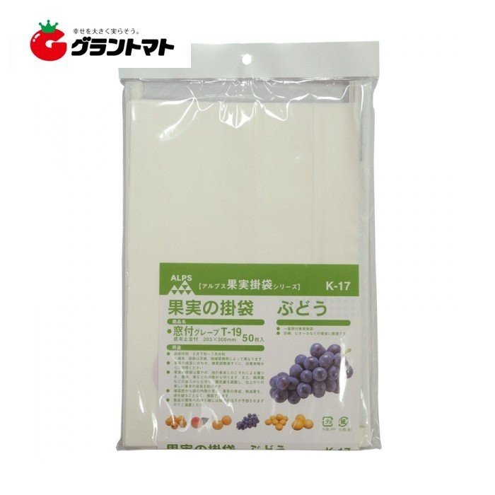 クーポン利用でMax1,000円OFF！ 果実袋 ぶどう掛袋 K-17 グレープ T-19 窓付 2500枚(50枚×50セット) 一色本店