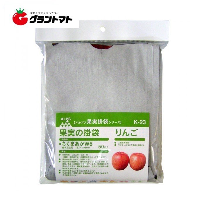 果実袋 りんご掛袋 K-23 1500枚(50枚×30セット) 箱売り 一色本店