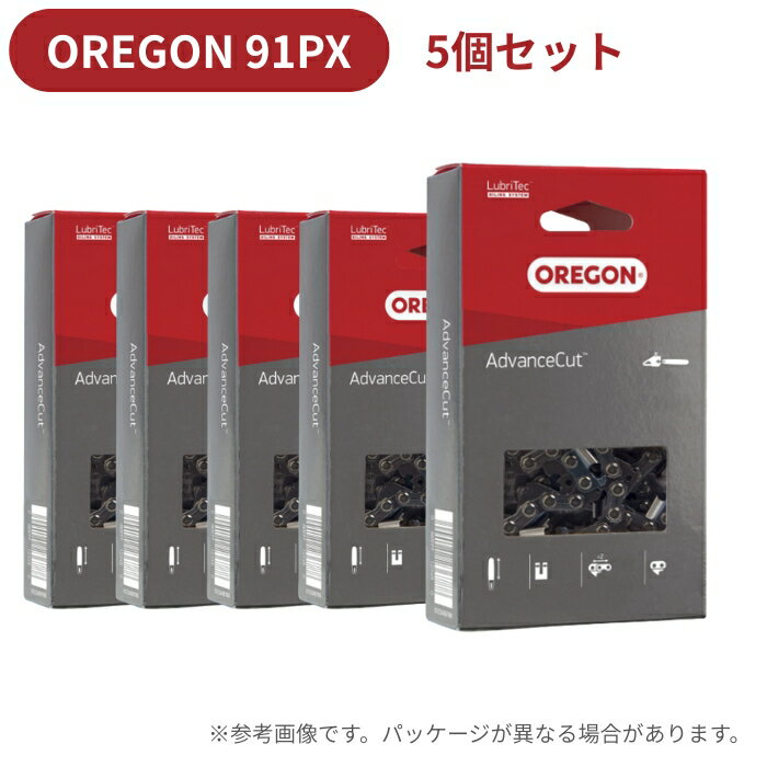 オレゴン ソーチェーン 91PX-45E 5本セット 替刃 カットチェーン OREGON