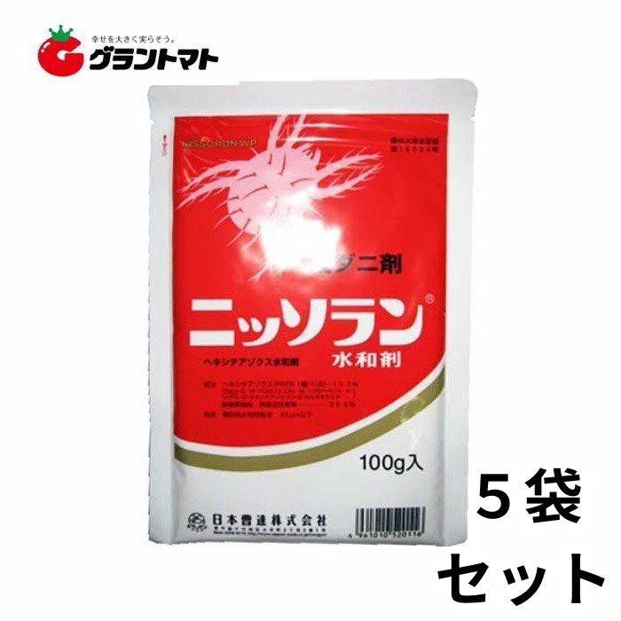 ニッソラン水和剤 100g×5袋 純国産強力殺ダニ剤 農薬 日本曹達【取寄商品】【メール便】