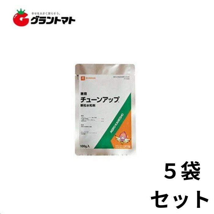 チューンアップ顆粒水和剤 100g 5個入り 殺虫剤 害虫防除剤 アグロカネショウ【取寄商品】【メール便】