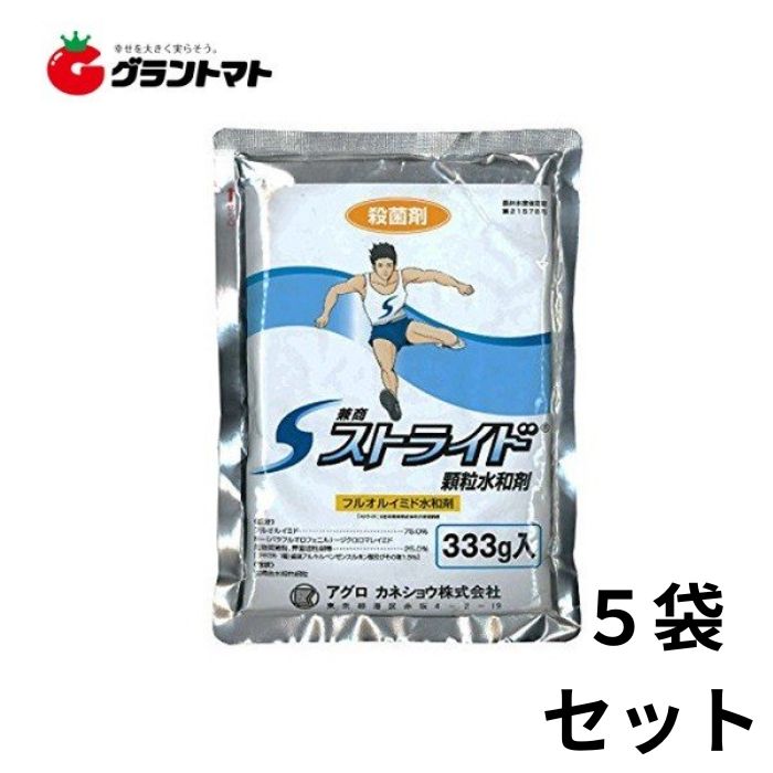 12/10 19時~22時限定P3倍 ストライド顆粒水和剤 333g×5袋セット りんご向け殺菌剤 農薬 アグロカネショウ【取寄商品】
