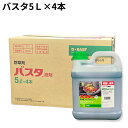 バスタ液剤 5L×4本 除草剤 液体 茎葉浸透除草剤 BASF【期限2027年10月】