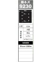 【訳アリ:外装破れあり】国産ホールマルチ 9230 銀ネズ 穴あきマルチ(2列30cm間隔)0.018mm95cm200m