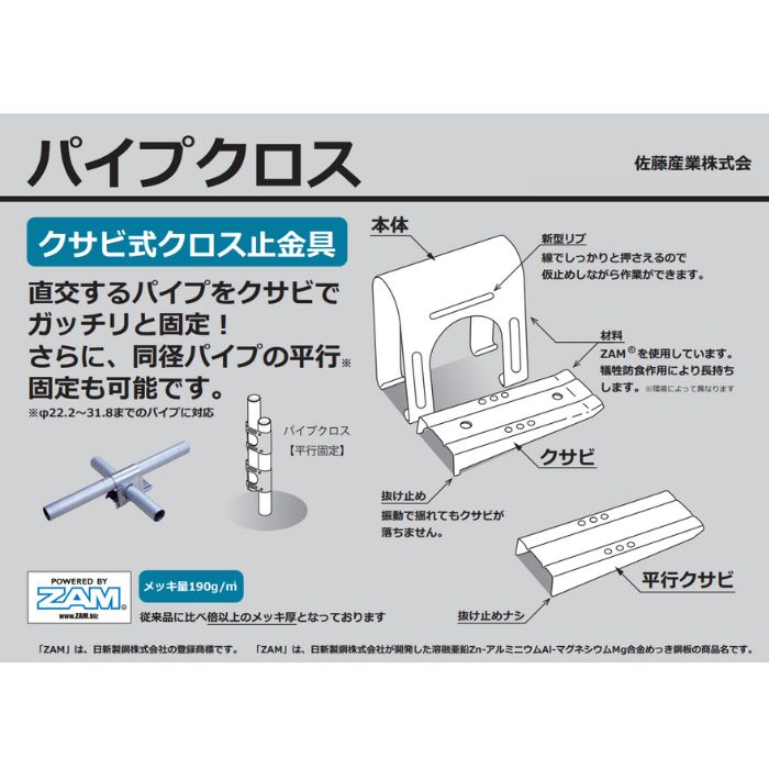 �ѥ��ץ����� 25��25 10���� 2�ܤΥѥ��פ򽽻����˸���