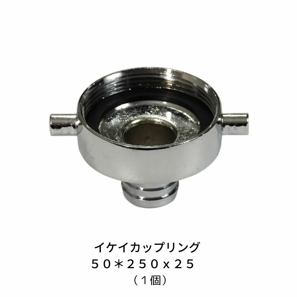 樂天商城 - 異径カップリング　50x25