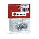 13.5Φキャップ 2P入 噴霧器用継手