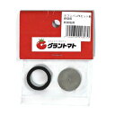 マラソン期間中P2倍 フンバンPKセット新鉄砲用 新鉄砲用 噴霧器用継手