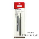 マラソン期間中P2倍 チェーンソー目立てサポーター デプスケージJセット