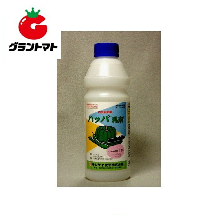 ハッパ乳剤 1L×12本 なたね油からできた殺虫剤 農薬【有機JAS】サンケイ化学【取寄商品】