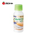 マラソン期間中P2倍 プロパティフロアブル 100ml×10本 うどんこ病殺菌剤 石原バイオサイエンス【取寄商品】