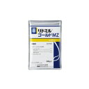 マラソン期間中P2倍 リドミルゴールドMZ 500g×20袋 浸透移行性殺菌剤 農薬 シンジェンタジャパン
