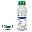 マラソン期間中P3倍 タッチダウンIQ 500ml×20本 高濃度浸透性除草剤 農薬 シンジェンタジャパン【取寄商品】
