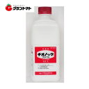 マラソン期間中P2倍 チオノックフロアブル 2L×6本 果樹用保護殺菌剤 農薬 大内新興化学工業【取寄商品】
