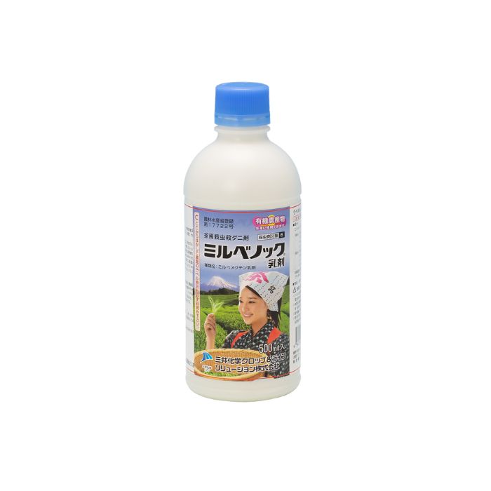 マラソン期間中ポイントP2倍！ ミルベノック乳剤 500ml 茶用殺ダニ剤 農薬 三井化学アグロ【取寄商品】