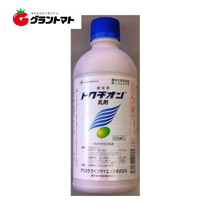 トクチオン乳剤 500ml×20本 茶・果樹・野菜の殺虫剤 農薬 アリスタライフサイエンス【取寄商品】