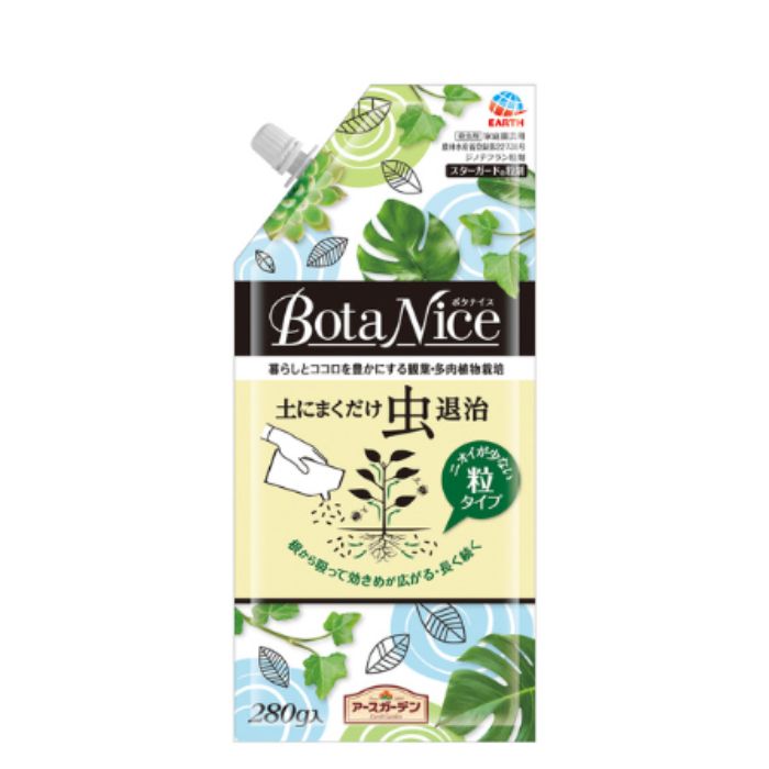 BotaNice　土にまくだけ虫退治　280g 280gアース製薬