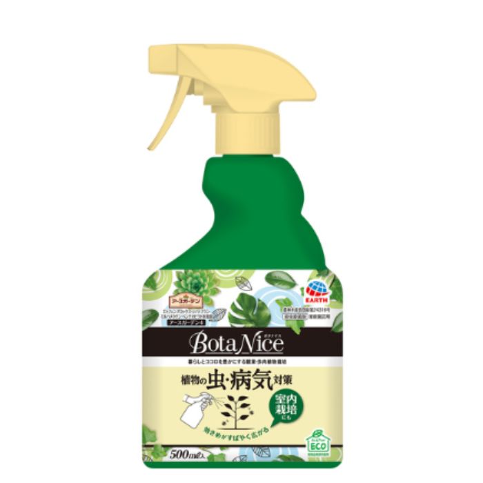 BotaNice植物の虫・病気対策スプレー　500m? 500m?アース製薬