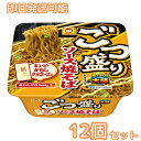 ごつ盛り ソース焼きそば 171g×12個(1箱) カップ麺 東洋水産 蕎麦