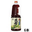 ヤマサ昆布つゆ 1.8L×6本