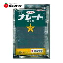 マラソン期間中P2倍 ナレート水和剤 500g×20袋 対軟腐病殺菌剤 農薬 住友化学【取寄商品】
