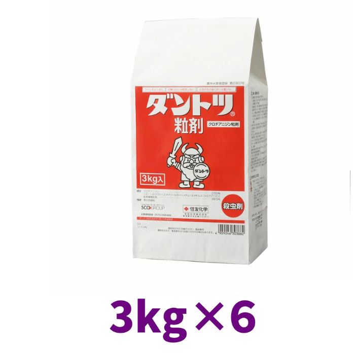 [ケース6入]ダントツ粒剤 3kg 耐性強化型万能殺虫剤 農薬 住友化学【取寄商品】のサムネイル