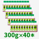 マラソン期間中P3倍 日産MCPソーダ塩 300g×40本 ホルモン型選択除草剤 農薬 日産化学【取寄商品】