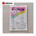 マラソン期間中P3倍 日本曹達トップジンM水和剤 250g×60個