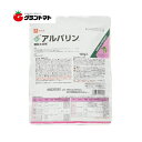 マラソン期間中P2倍 アルバリン顆粒水溶剤 100g×50袋 野菜果樹花卉万能殺虫剤 アグロカネショウ