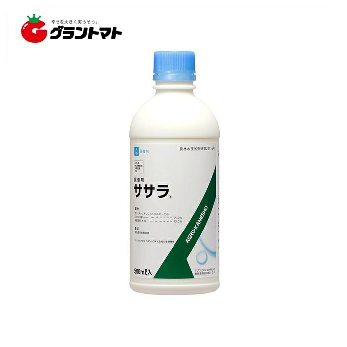 ササラ 500ml×20本 展着剤 アグロカネショウ【取寄商品】