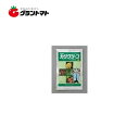 カリグリーン 水和剤 500g×20個 有機JAS 有機肥料型殺菌剤 OATアグリオ【取寄商品】